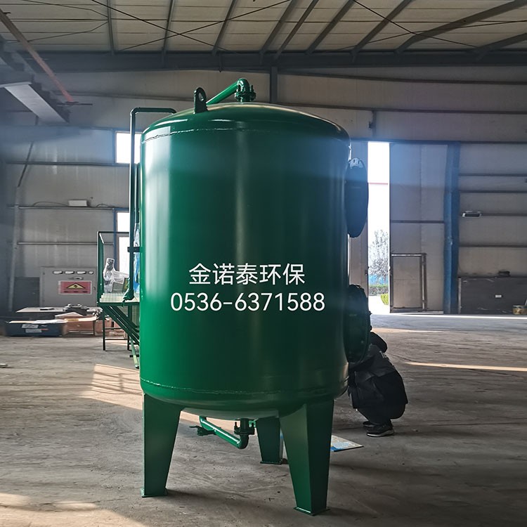 金诺泰环保 多介质过滤器 工业废水处理设备