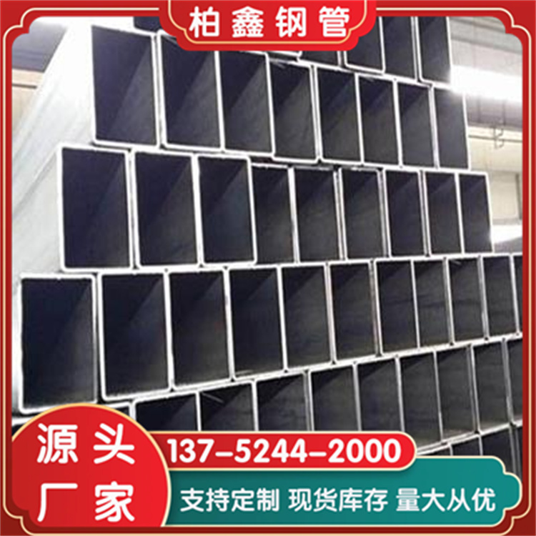 镀锌带方矩管源头厂家