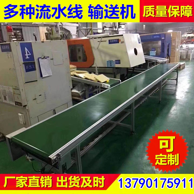 皮带流水线 全自动封边机回转线 万镁机械专业生产