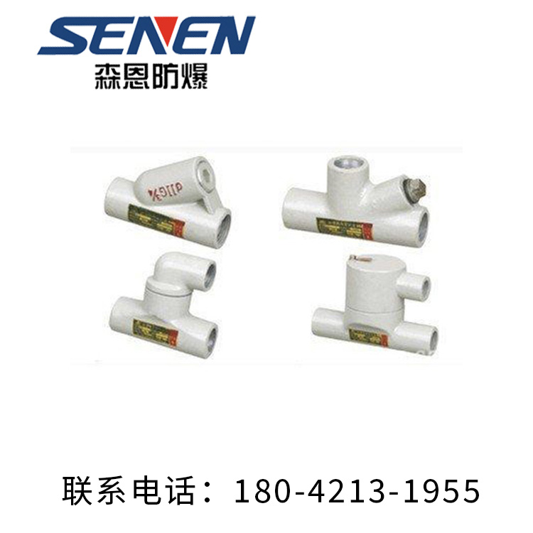 防爆弯头批发价格