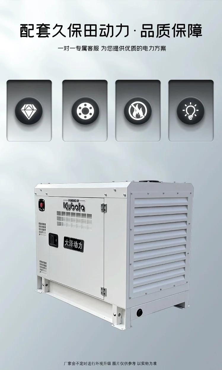 大泽动力柴油发电机18kw20KW25千瓦30kw停电应急发电设备