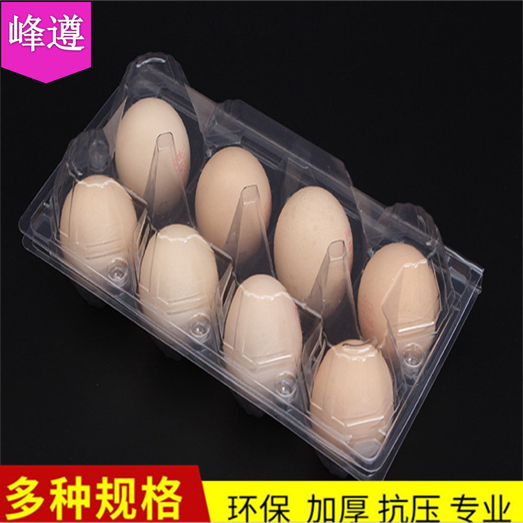 不易变形 蛋挞透明塑料盒 聚丙烯PP 厂家生产 鸡蛋托吸塑包装盒
