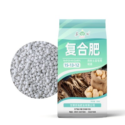 改善土壤 复合肥料 15-7-21 中药材作物肥 40KG