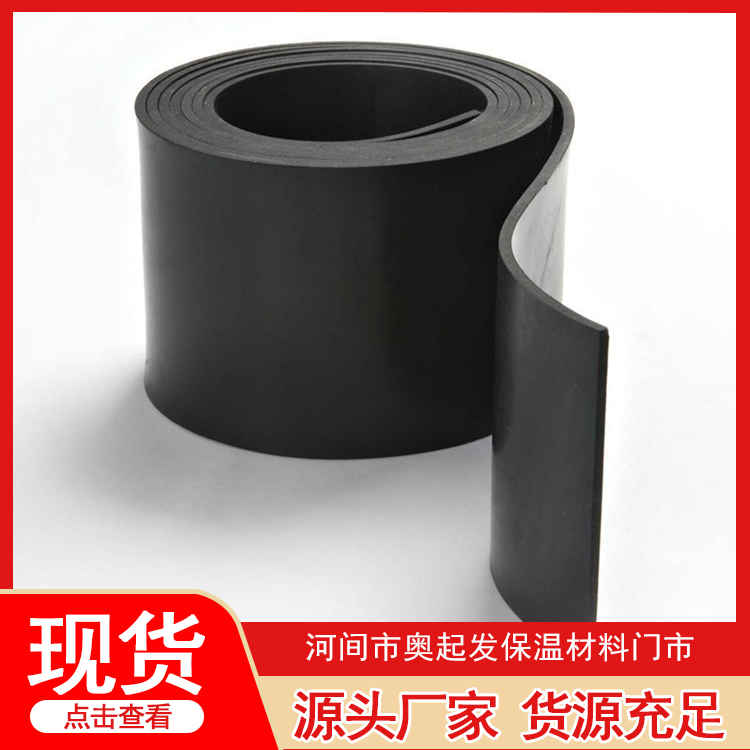 三元乙丙橡胶板服务电话