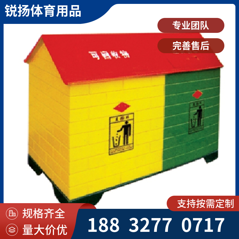 不锈钢户外垃圾桶镀锌板果皮箱户外分类收纳桶