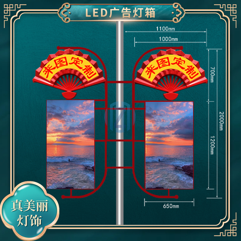 LED灯箱悬挂道旗不锈钢广告发光灯箱路灯杆广告牌厂家定制定金