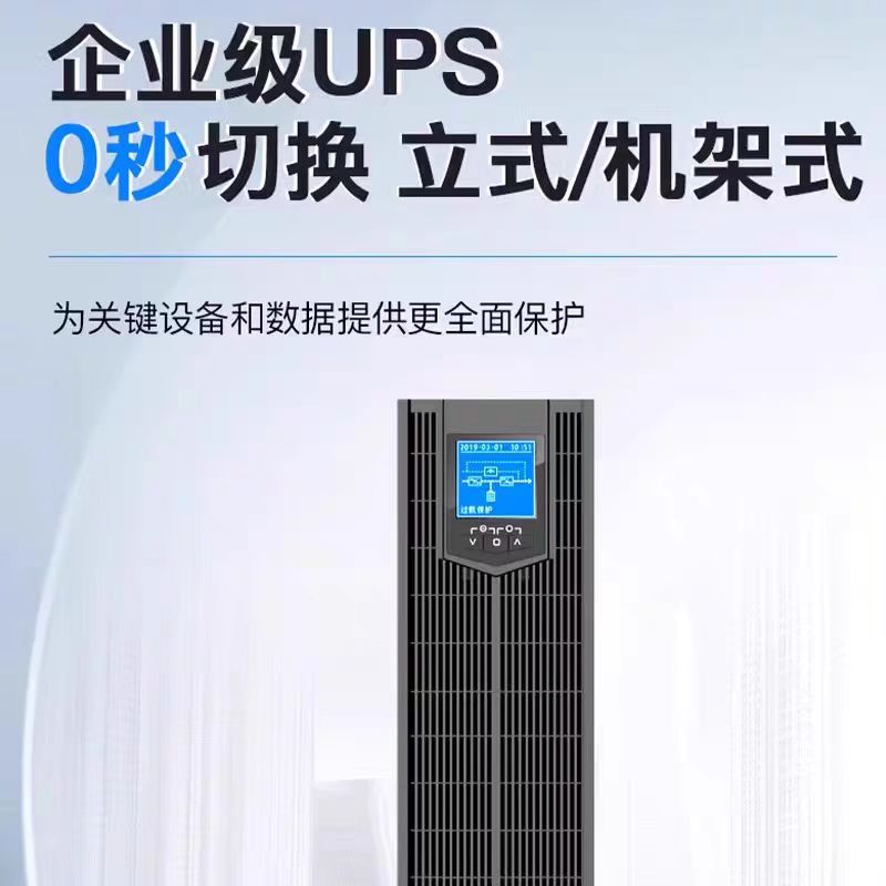 科华YTR3315-J