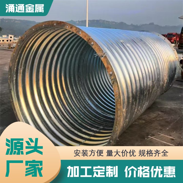 镀锌波纹管 隧道排水排污用管 隧道逃生管 送货上门 安装方便 生产厂商