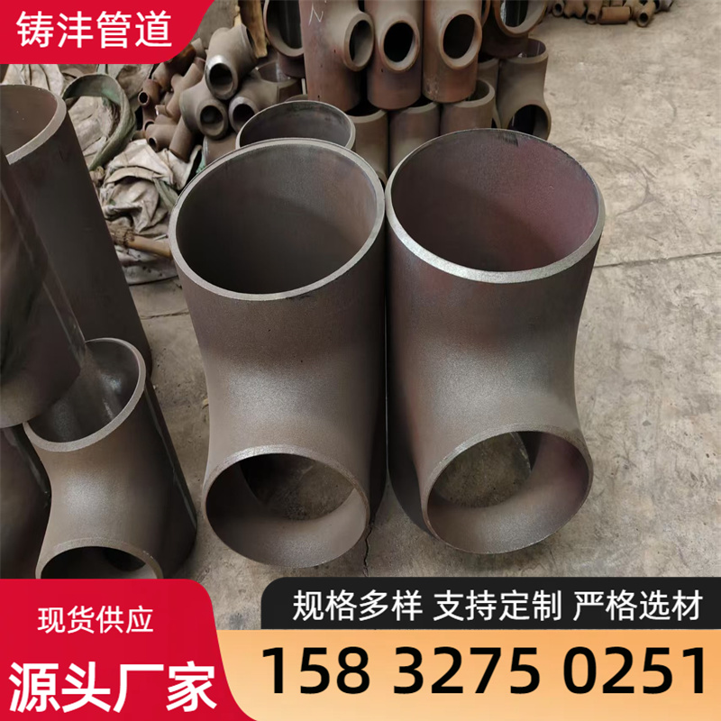 排气三通  承插螺纹三通经验丰富 品类齐全 铸沣管道