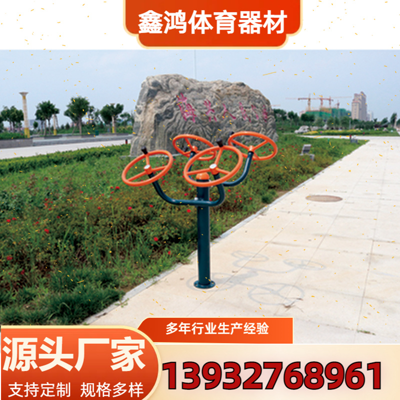 小区公园双人漫步机 新农村体育设施组合