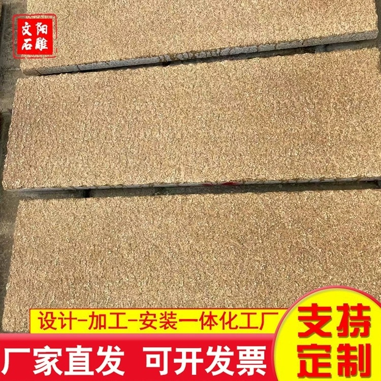 老石板 老石条 石板材 专业生产厂家-价格实惠