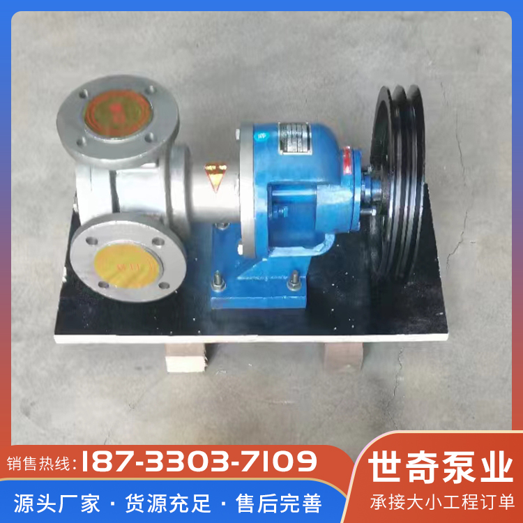 转子泵品种齐全