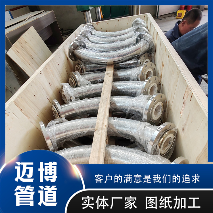 沧州迈博管道 陶瓷铠装管件 煤粉弯头