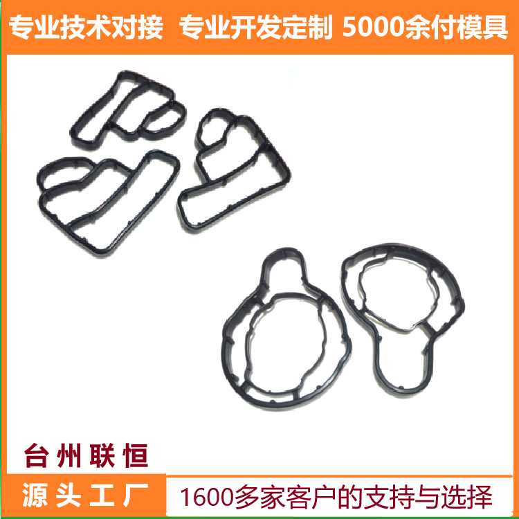 汽配行业或变压器行业：丙烯酸橡胶 AEM ACM橡胶密封件