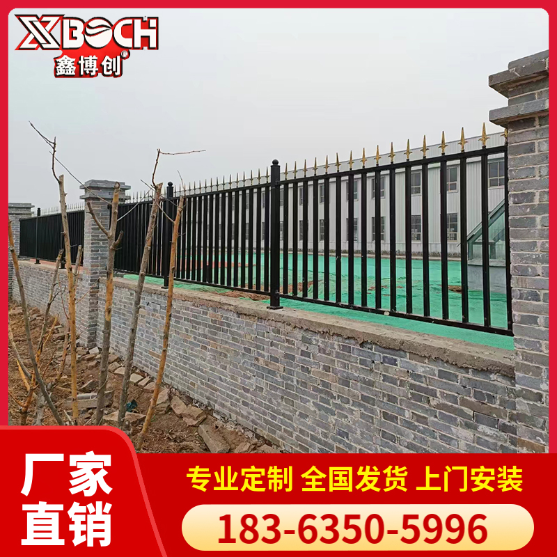 围墙护栏 来图订购护栏 通透围墙防护栏杆 造型美观 服务优良 鑫博创