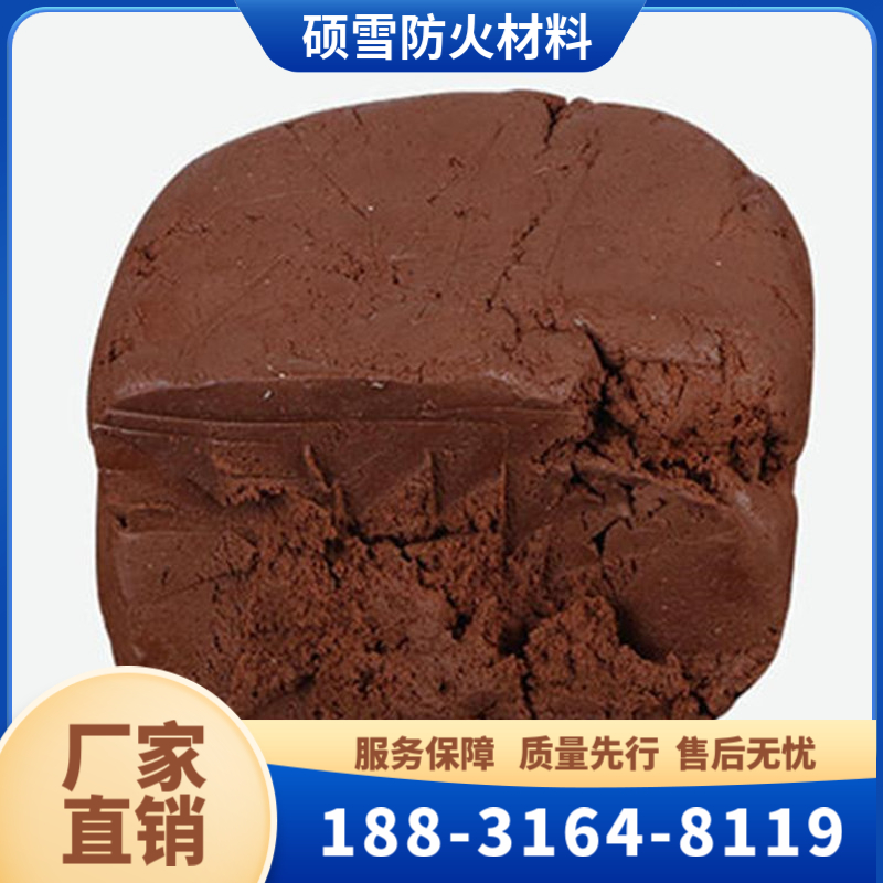 硕雪 配电柜有机防火堵料 电缆密封膨胀堵料 柔性有机堵料