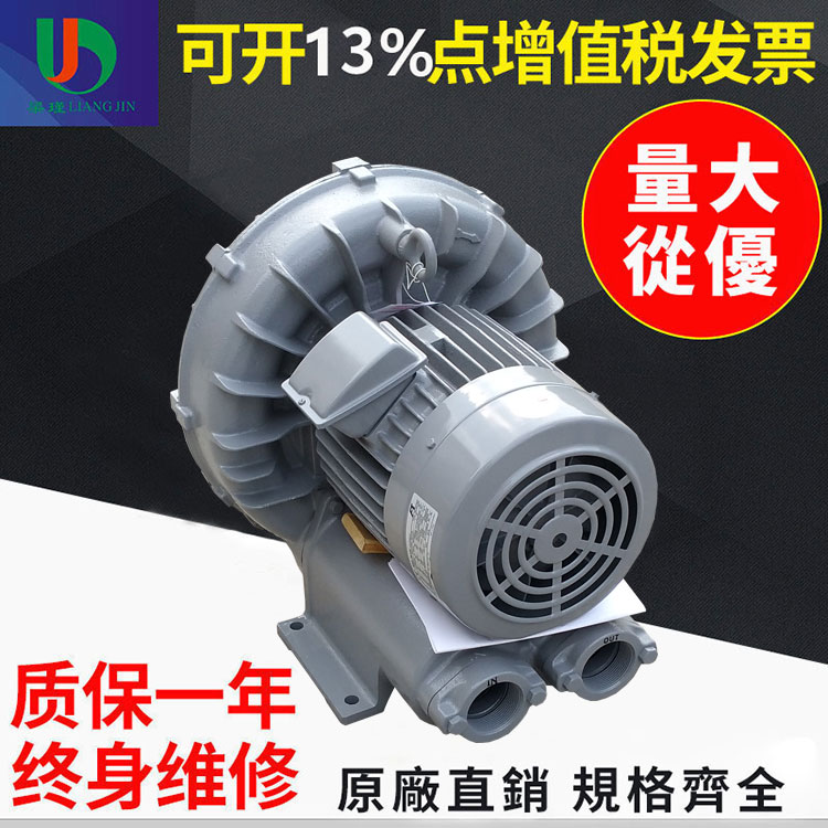 环形高压鼓风机VFC808AF-S低噪音高压漩涡风泵
