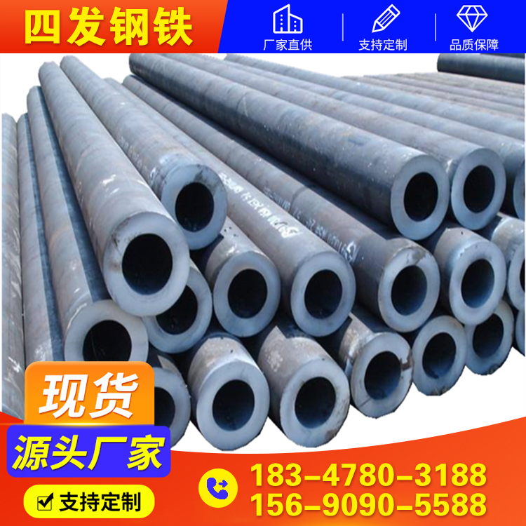 12Cr1MoVG钢管 包钢无缝钢管 用于输送各种流体 耐腐蚀 品质耐用