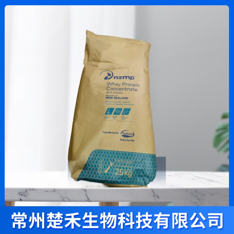 哥伦比亚乳清蛋白WPC80 冰淇淋饼干食 品级营养强化剂 乳清蛋白粉