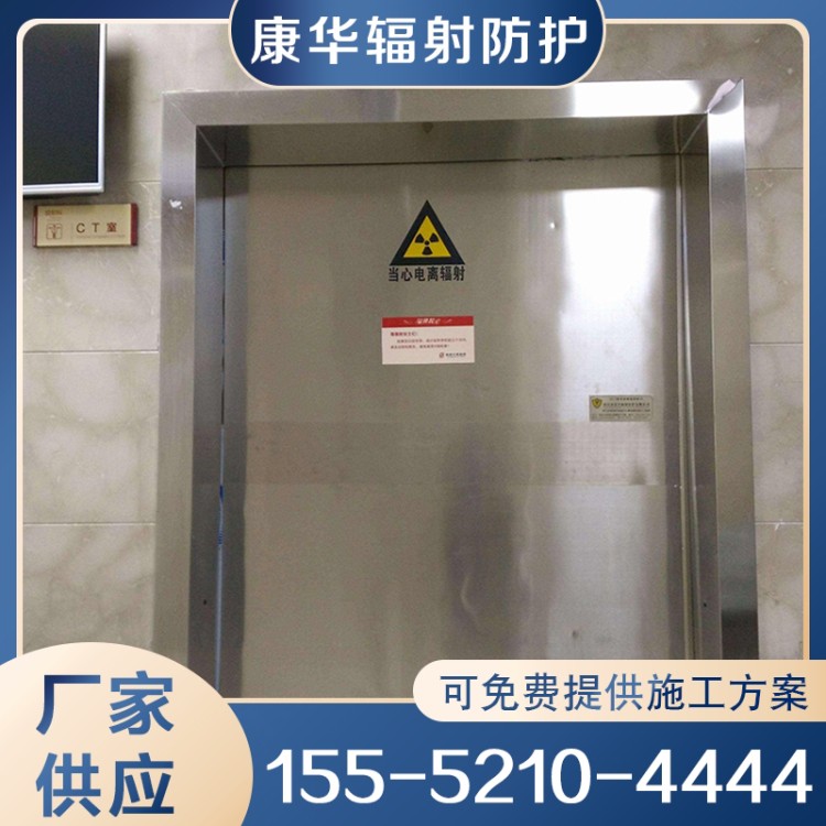 医用铅门 防辐射铅门 厂家供应 欢迎咨询