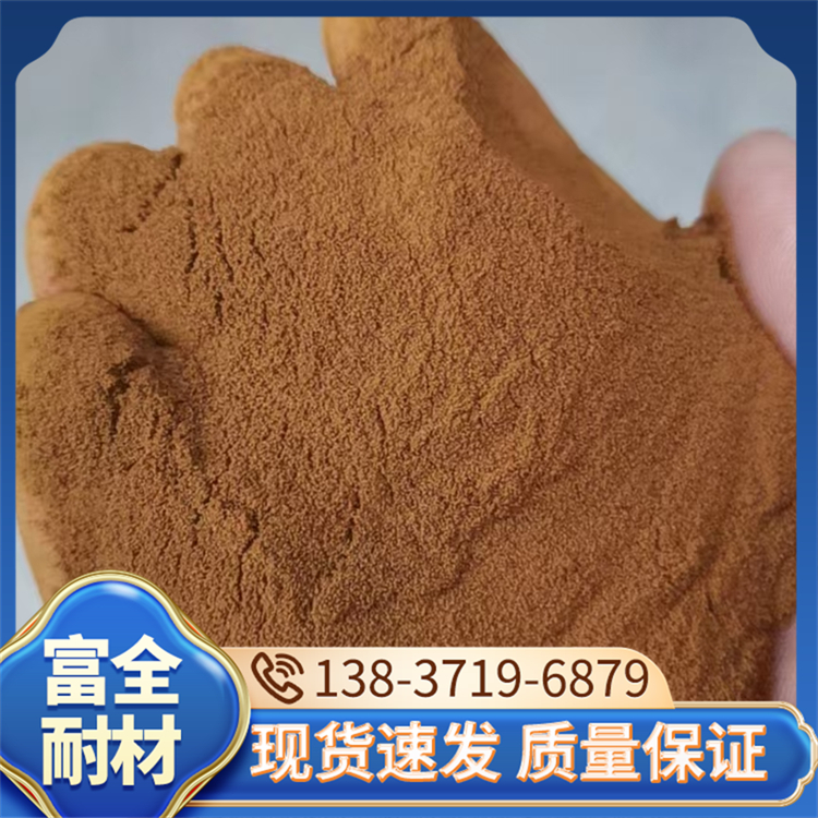 木质素磺酸钙厂家 石油开采堵水剂 混凝土缓凝剂 富全
