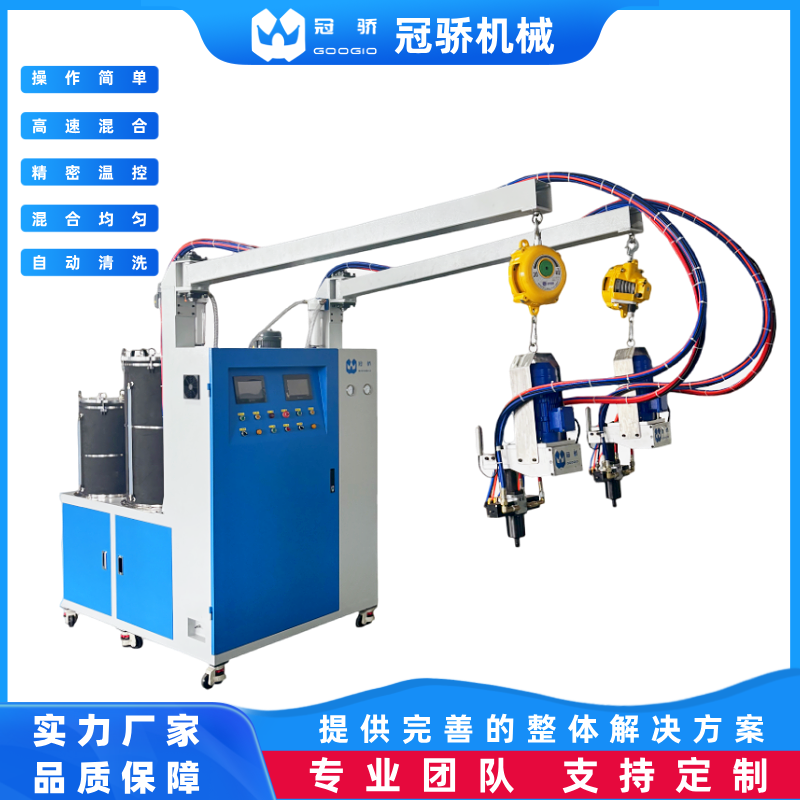 冠骄机械智能型双枪头聚氨酯软泡发泡机 PU慢回弹玩具生产机器设备