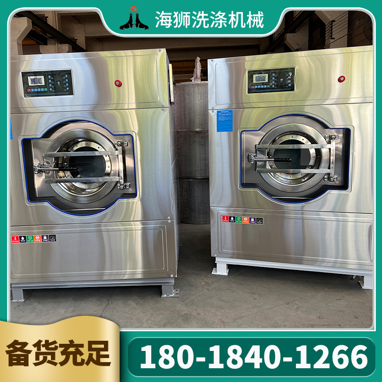 工业大型洗衣机 智能洗脱两用机