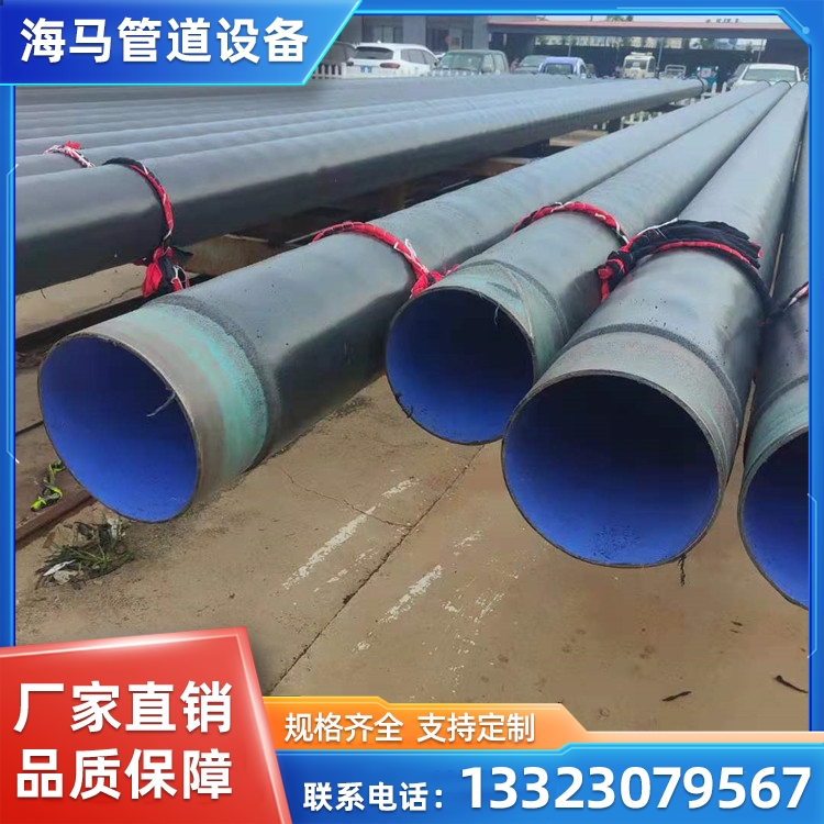 供应友发热镀锌管 涂塑复合管 衬塑管 内外涂塑 海马
