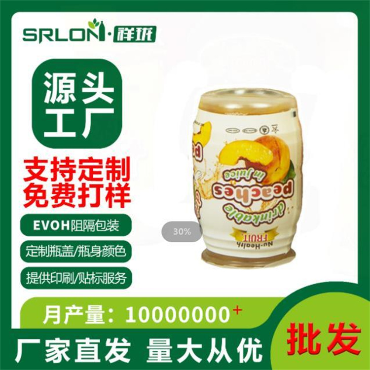 祥珑srlon 无菌罐装 五层高阻隔架构 马口铁盖 水果保鲜罐头瓶