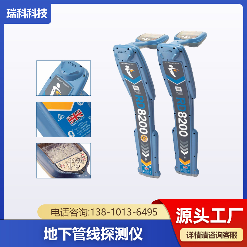 地下管线探测仪 电缆断点检测仪 故障定位仪 配件