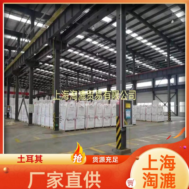 现货硼酸 土耳其进口 99.9 高含量 供应批发 白色结晶粉末 可作防锈剂