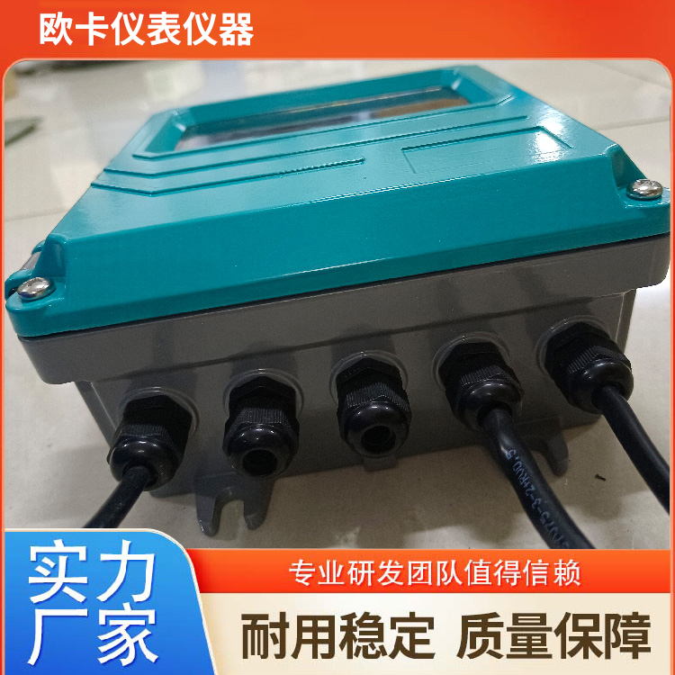 欧卡 箱式超声波明渠流量计 测量精准 显示清晰