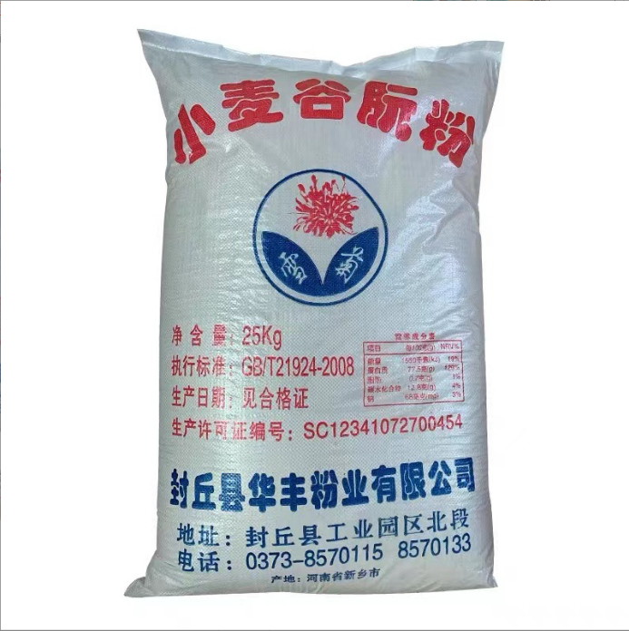 现货供应 谷朊粉 食品级 小麦谷朊粉 雪菊谷朊粉 烤面筋专