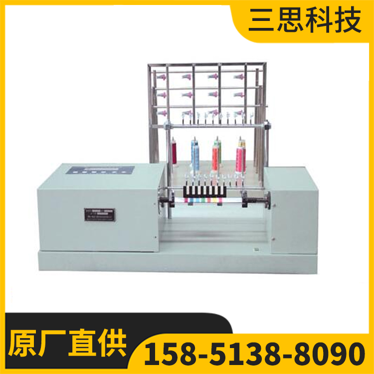 Y108A型纱线色卡机