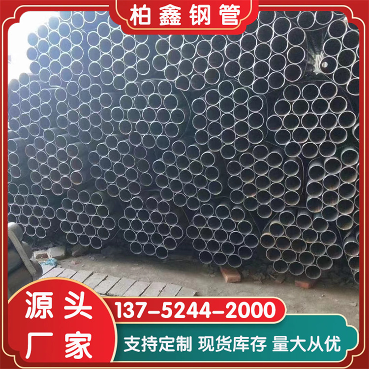 焊管定做咨询热线