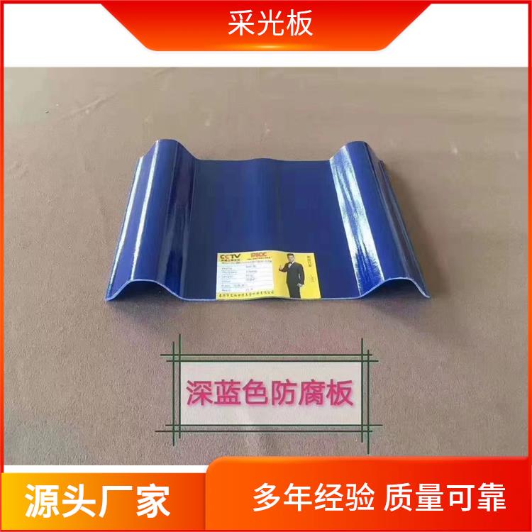 Apnt Ampelite301® 屋面瓦 工业厂房用 耐腐蚀支持定制