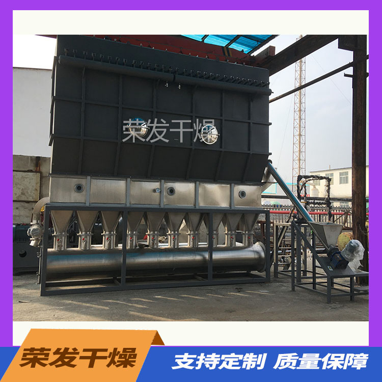 沸腾干燥机  厂家生产  发货较快