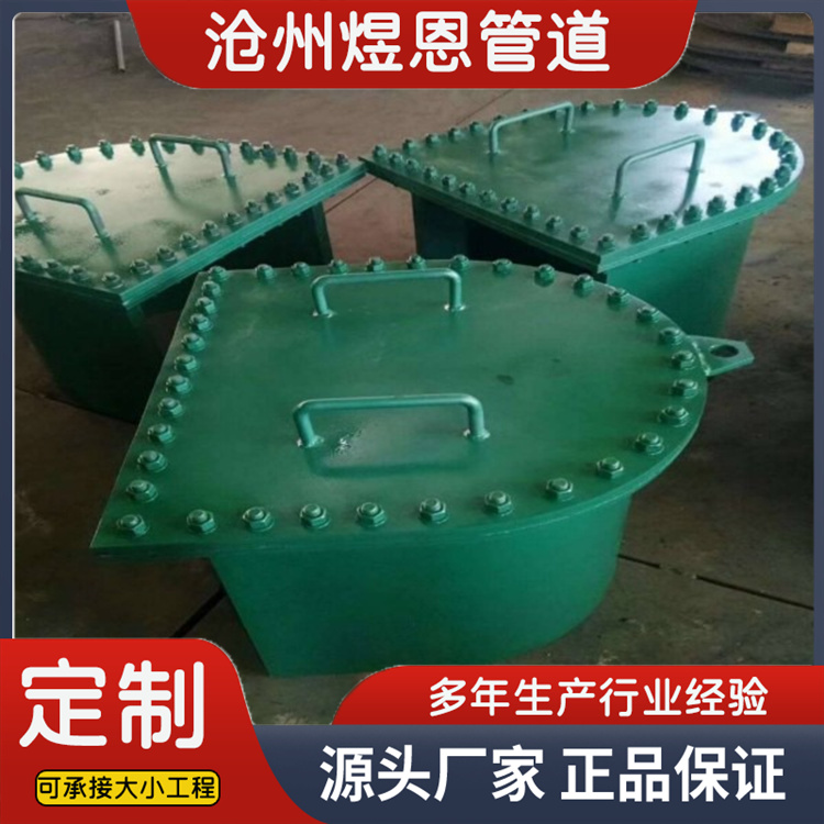 沧州煜恩管道  排污孔  厂家供货