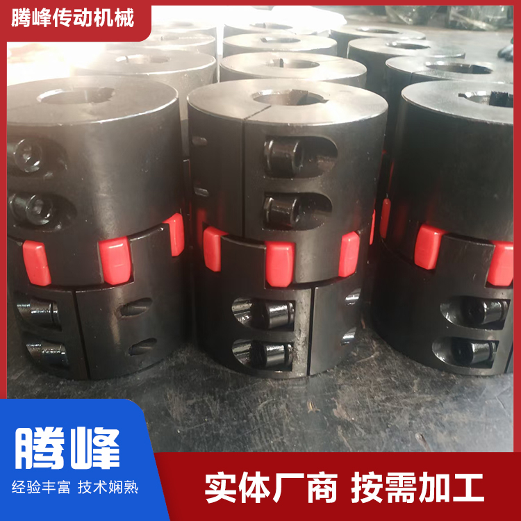 腾峰星型联轴器厂家供应按时发货按需加工