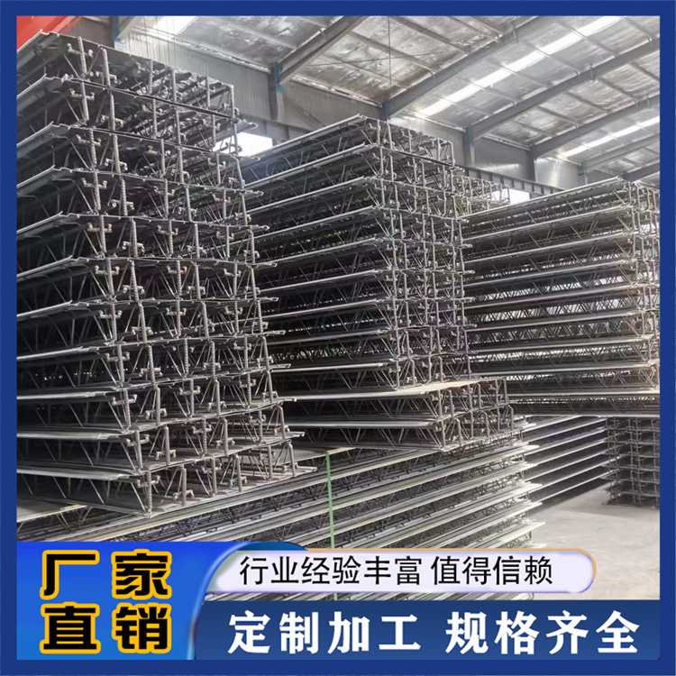 华筑伟业 桁架 支持定制