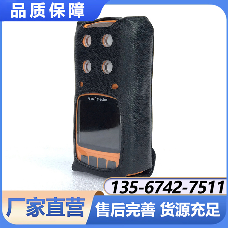 NGP8-M4-EX便携式四合一可燃气体检测仪 厂家直供