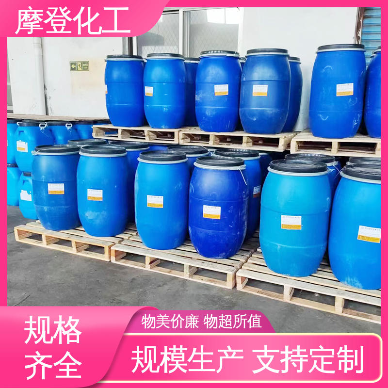 大量现货 使用寿命长久 高耐温性 胶水 摩登化工