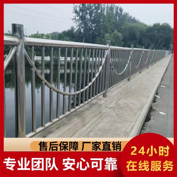 不锈钢护栏 桥梁河道护栏厂家 表面光滑 批发供应