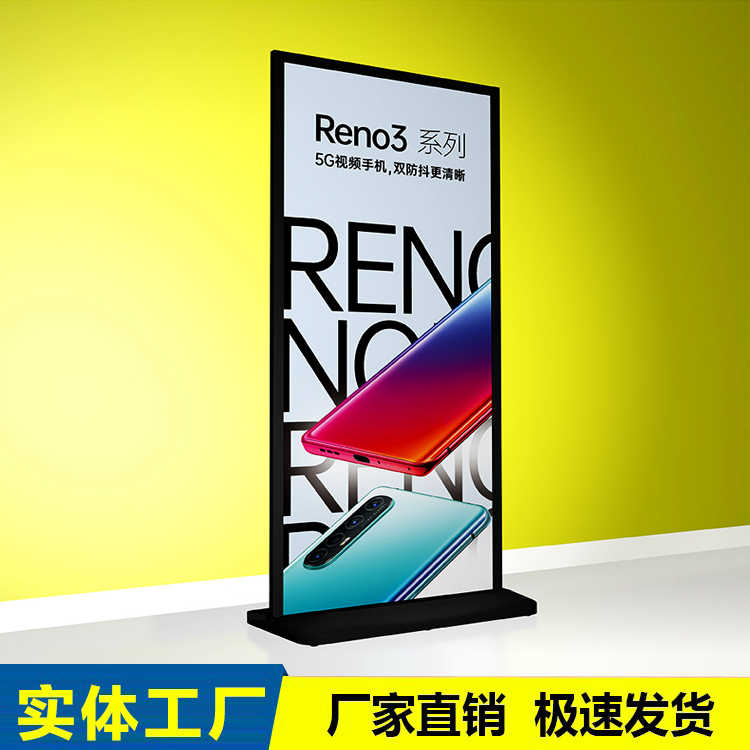 丽屏展架指示架户外广告