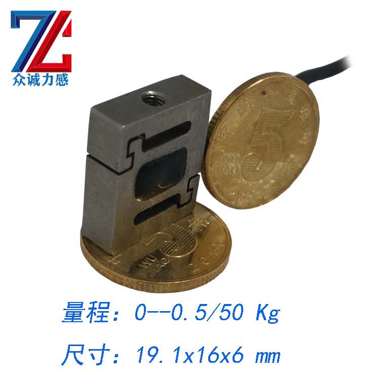 微型拉压力传感器 S型高精度拉力传感器