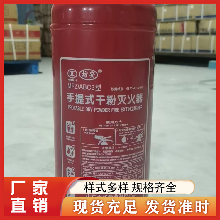 灭火器  灭火器箱 种类齐全