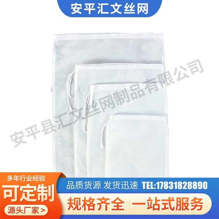尼龙网袋 抗静电处理 有效过滤不堵塞