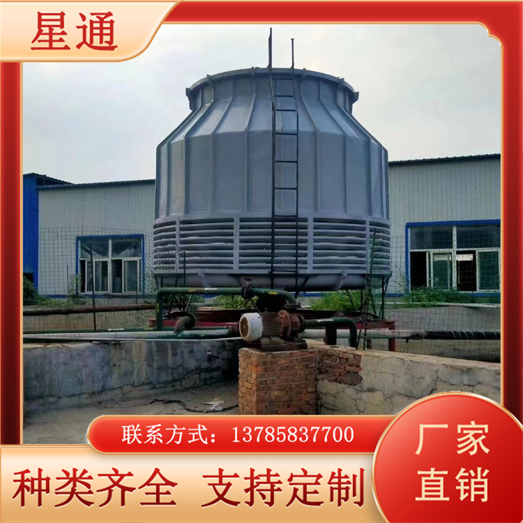 玻璃钢冷却塔 凉水塔节能无污染