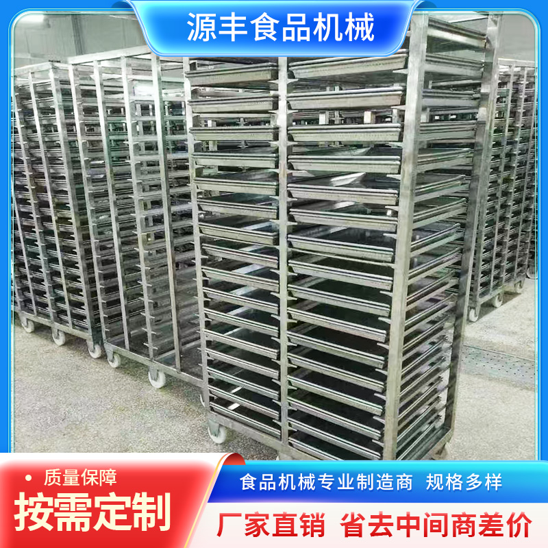 不锈钢速冻架子车 不锈钢冷冻架车 厂家