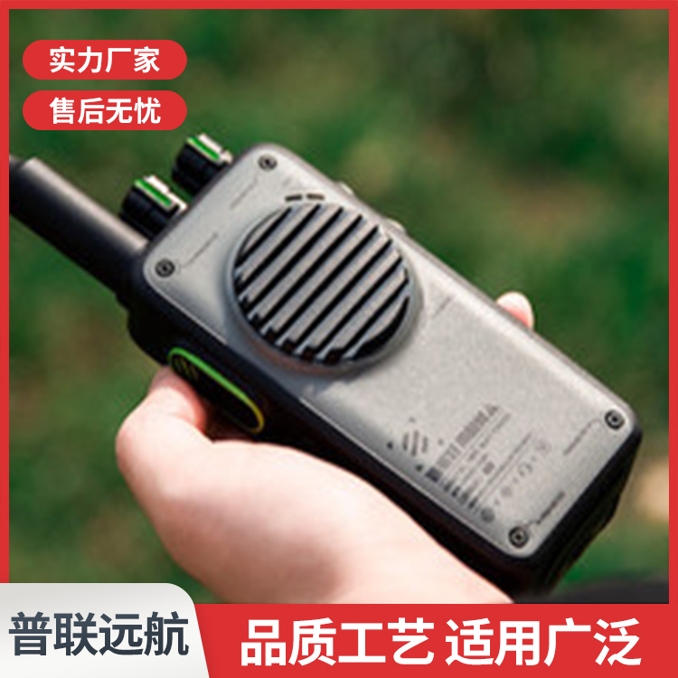 北京普联远航对讲机UV5R厂家销售欧规美规加规现货充足